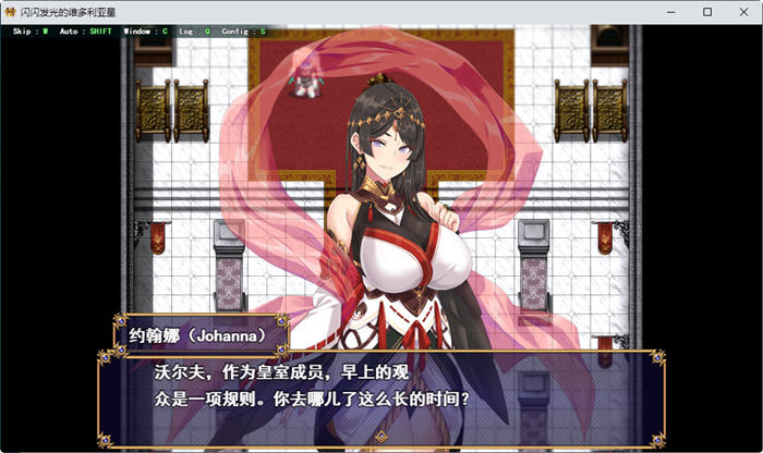 图片[3]-c315 煌星之胜者 ver1.0.0 AI云汉化正式版 大型RPG游戏-11