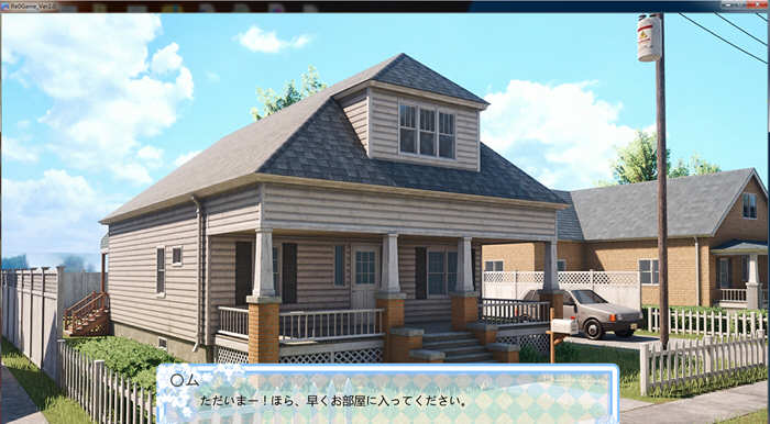 图片[2]-【RPG/汉化】RE 从PAPA开始的异世界生活 V1.0.0汉化版【300M/新作】-11