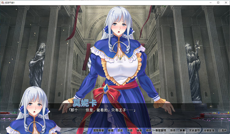 图片[3]-【拔作ADV/中文】反派千金！主仆逆转下克上再调教计划！官方中文版 【600M】-11