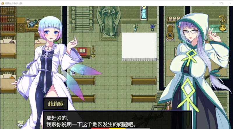 图片[5]-c128 克丽丝与游乐之街 Ver1.04 精翻汉化版+自带全CG作弊 【安卓joi+PC】-11