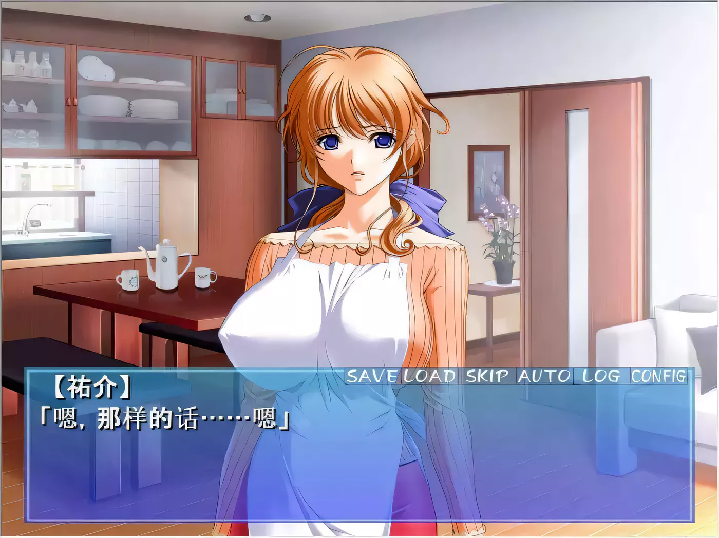 图片[3]-【超社保大后宫/拔作/汉化】银母公寓！云汉化版+动画步兵汉化版【新汉化/PC+安卓/1G】-11