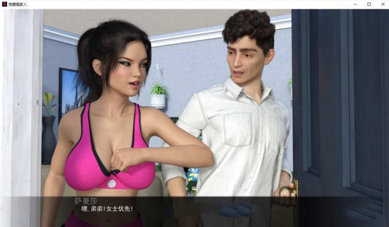 图片[5]-【欧美SLG/汉化/动态CG】我爱家人！F.I.L.F V1.23精翻汉化版+存档+攻略【PC+安卓/4.4G/神作更新】-11