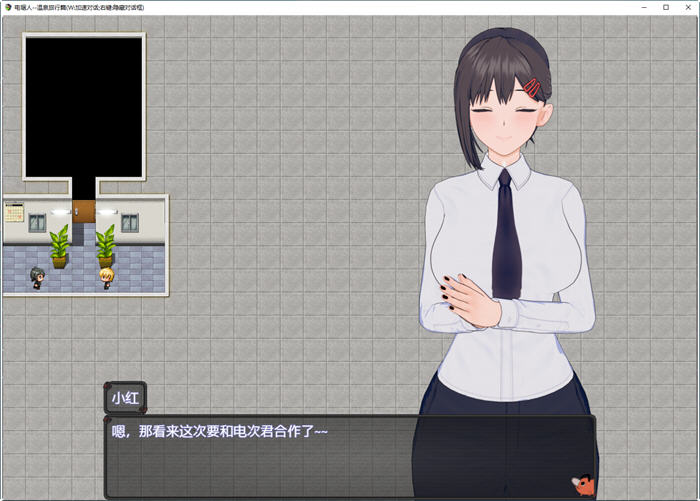 图片[2]-c259 电锯人~温泉旅行篇 官方中文步兵版+全CG回想-11