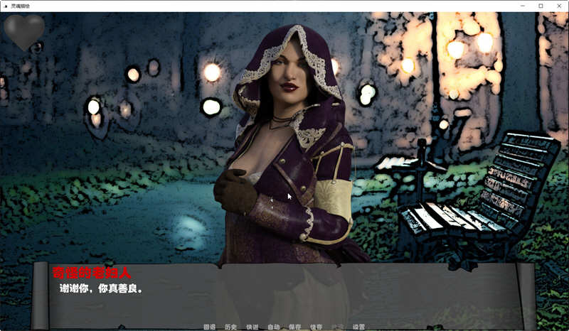 图片[2]-【欧美SLG/汉化/动态】灵魂描绘 V0.9 精翻汉化版 【PC+安卓/4G】-11