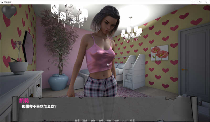 图片[3]-【欧美SLG/汉化/动态】灵魂描绘 V0.9 精翻汉化版 【PC+安卓/4G】-11