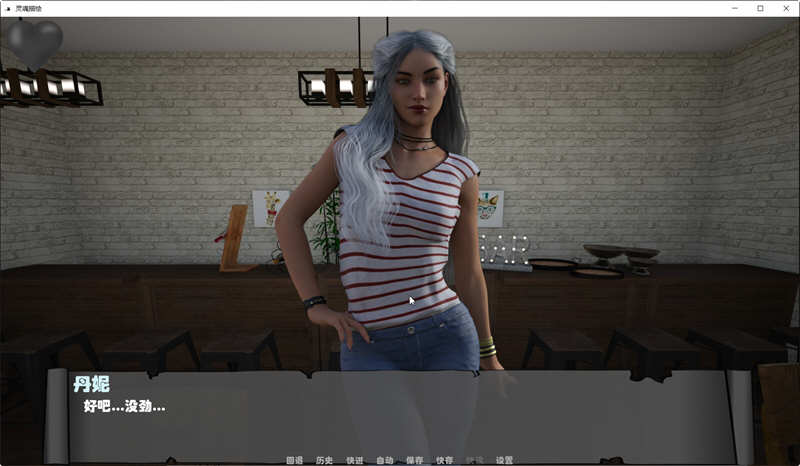 图片[4]-【欧美SLG/汉化/动态】灵魂描绘 V0.9 精翻汉化版 【PC+安卓/4G】-11