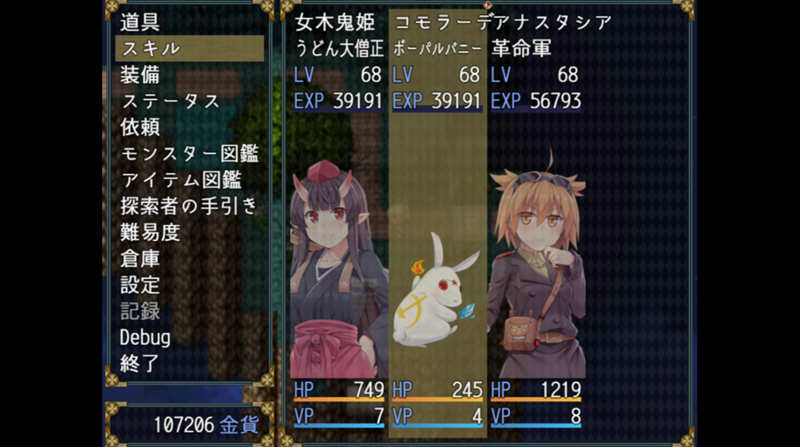 图片[3]-【探索RPG/中文】深渊探索者 向着更深处的黑暗 STEAM官方中文步兵版【新作/CV/1.5G】-11