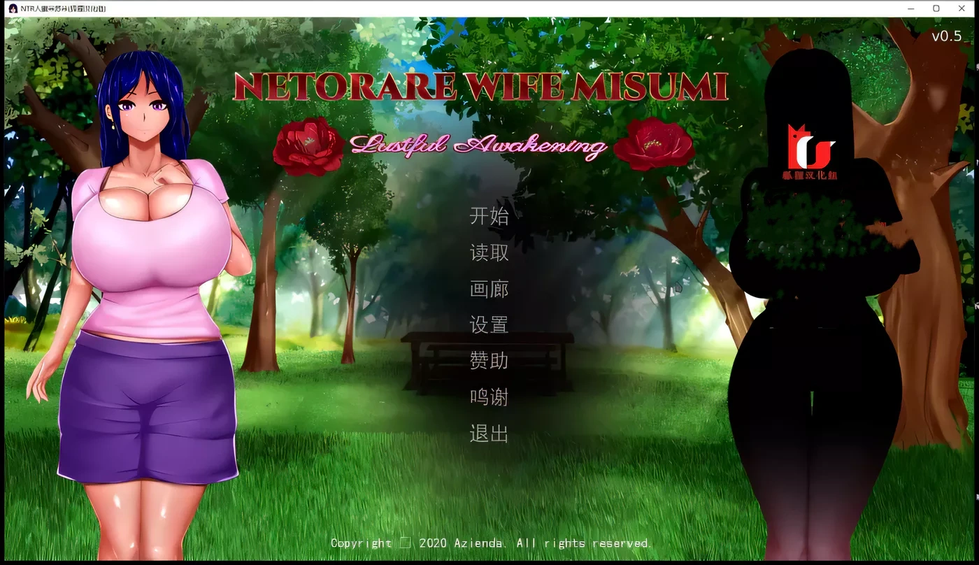 【欧美2D/狐狸汉化】NTR人妻米苏米 精翻汉化步兵版+全CG 【新汉化/PC+安卓/2.4G】-11