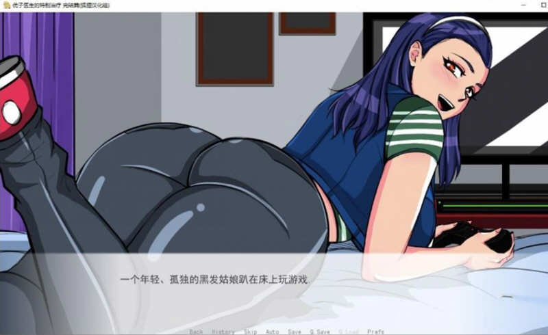 图片[4]-【欧美2D/汉化】优子医生的特别治疗 精翻汉化完结版+CG【新汉化/PC+安卓/步兵版】-11