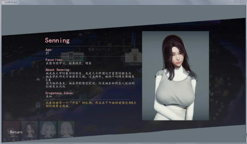 图片[3]-【国风神作/汉化/更新】V.I.R.T.U.E.S.美德 V10a 精翻汉化版【PC+安卓/动态/5G】-11