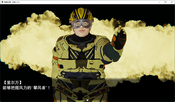 图片[6]-c220 英雄之路：念兔 Ver1.0 官方中文版（音频修复版）【安卓joi+PC】-11