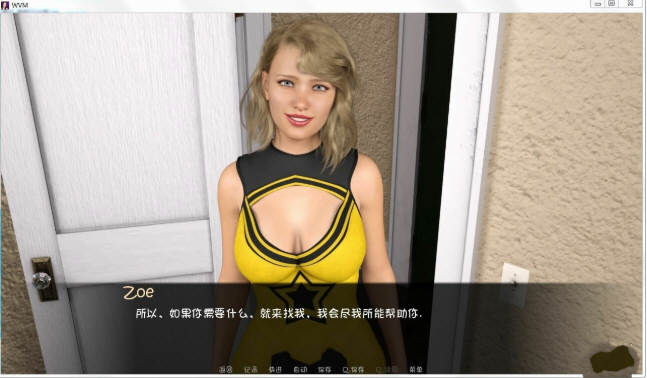 图片[3]-【校园后宫/汉化/动态】大学篮球巨星V0.82精翻汉化版+CG【PC+安卓/5G/11月更新】-11