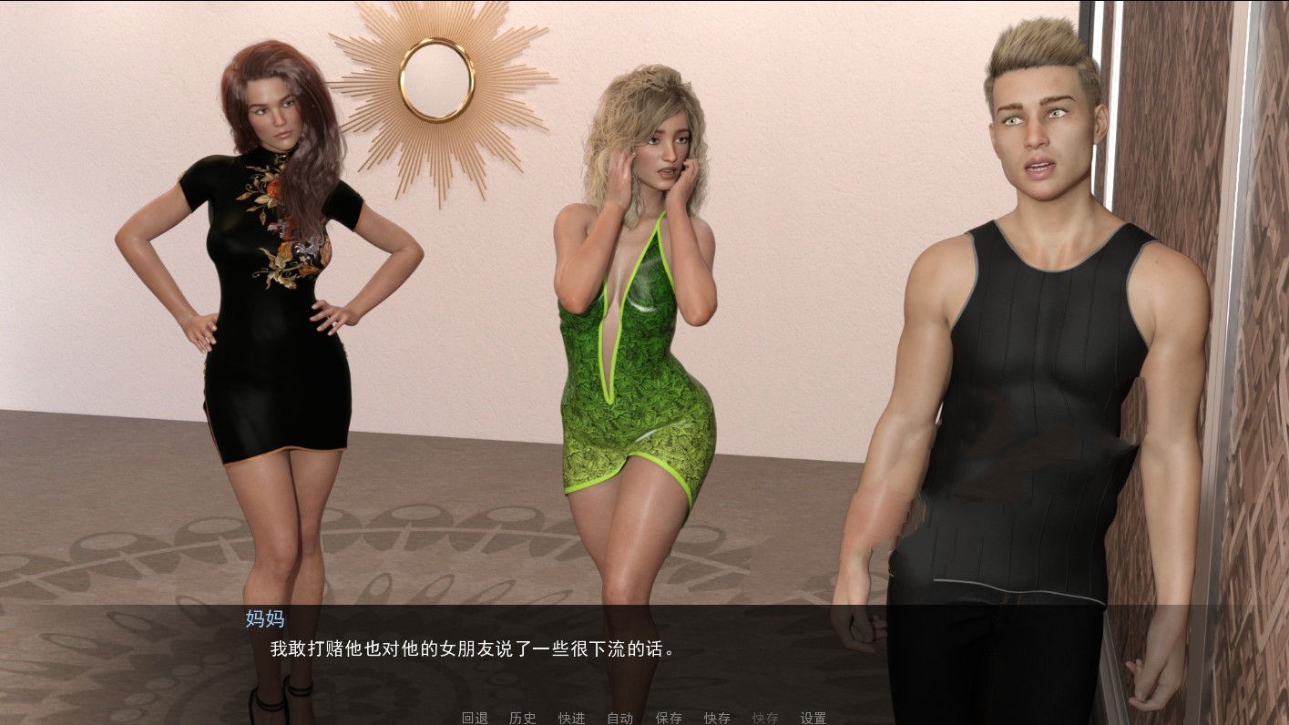 图片[2]-【欧美SLG/汉化/动态】Rocking Robin-摇滚的罗宾-V0.7a 汉化版+全CG【PC+安卓/5G】-11