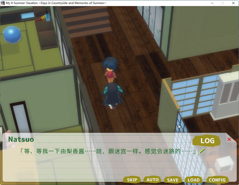 图片[5]-c163 我的暑假 ~乡下的假日回忆 Build.9001226 STEAM官方中文版-11