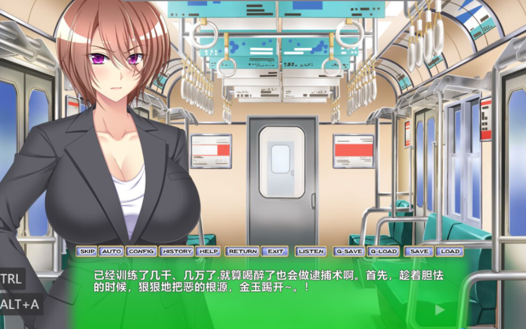 【拔作ADV/汉化】痴漢電車3怀孕复仇调查官！汉化版+全CG存档【新汉化/PC+安卓/1G】-11