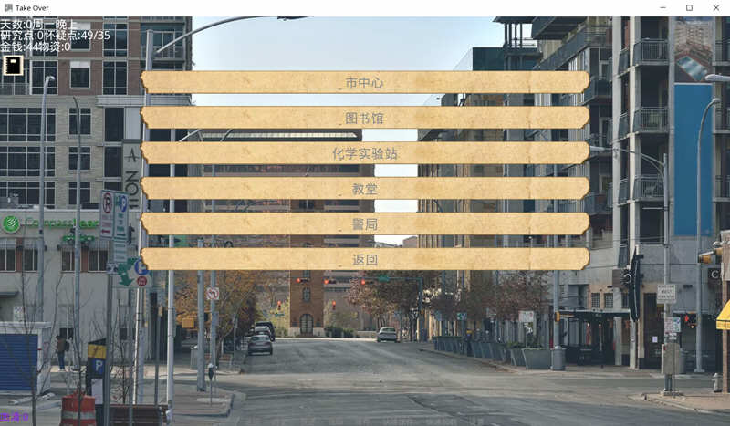 图片[5]-【欧美SLG/汉化】接管Take Over V3.2 精翻汉化版【12月大更新/PC+安卓/1G】-11