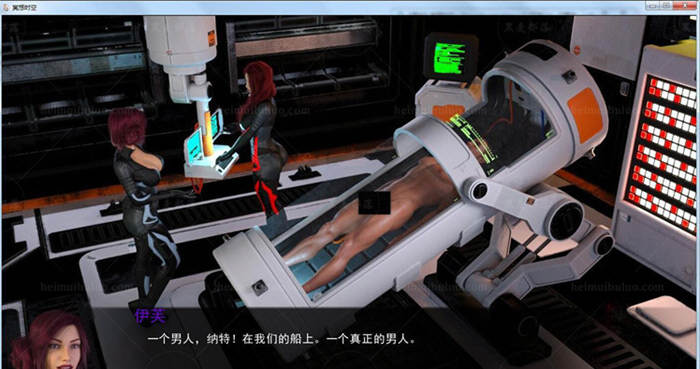 图片[2]-【欧美SLG/汉化/动态CG】星际穿越 全2章！精翻汉化版【1G】-11