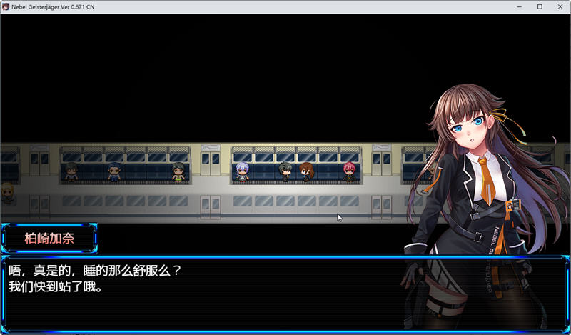 图片[3]-c95 除灵猎人：Nebel Geisterjäger Ver0.671 官方中文步兵赞助版 安卓模拟器joi+PC-11