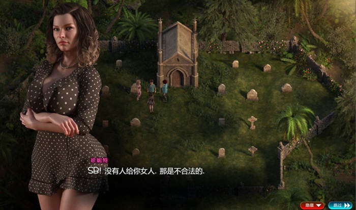 图片[4]-【神级RPG/汉化/全动态】纳迪亚之宝 V56102 精翻汉化版+动画存档【10月20更新/4G】-11