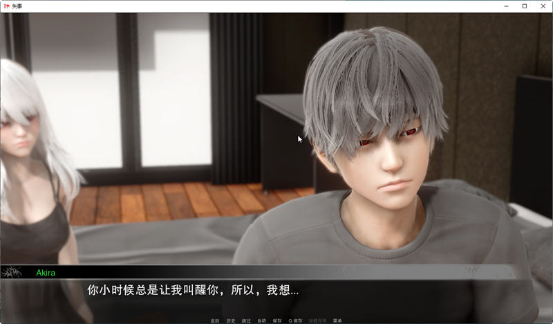 图片[5]-【欧美SLG/汉化/动态】失事V2.1 汉化版【PC+安卓/2G】-11