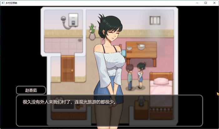 图片[2]-c252 乡村狂想曲  Ver1.40.101 官方中文 互动经营SLG游戏 780M-11