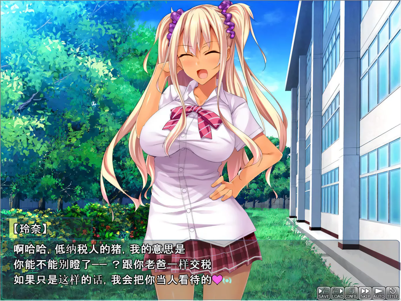 图片[2]-【拔作ADV/汉化】底层临时工复仇洗恼记！高傲大小姐奴隶催眠 云汉化版【1.5G/全CV】-11