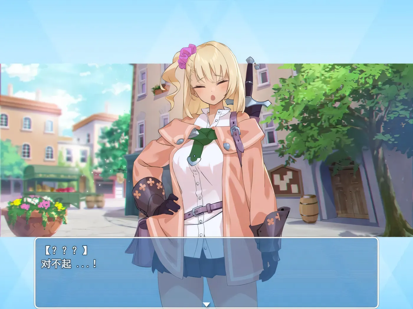 图片[2]-c311 地牢迷宫与笨蛋女孩 Ver1.02  云汉化版-11