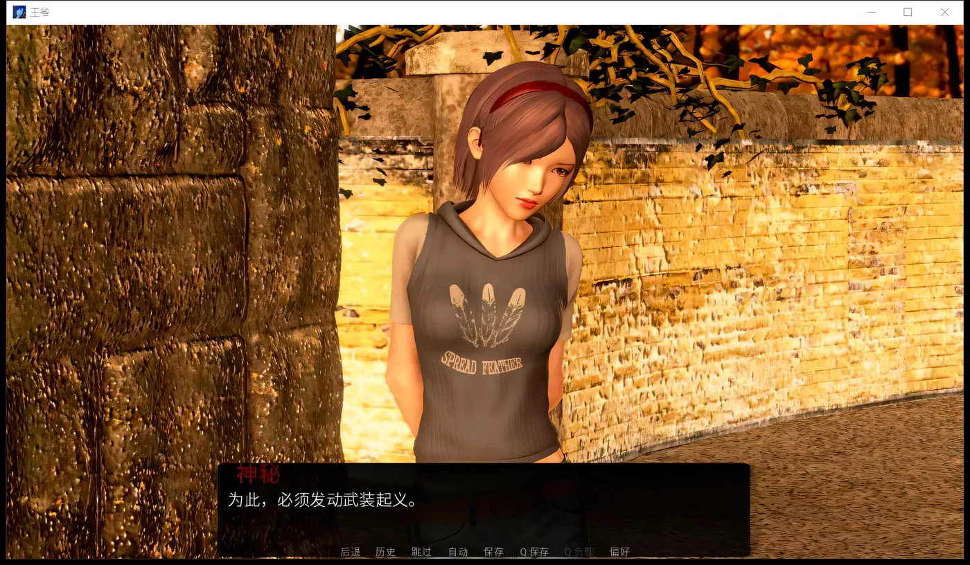 图片[2]-【欧美SLG/汉化/双版本】末世废土 王爵-Lord King V0.8精翻汉化版 调教之主【PC+安卓/1.9G】-11