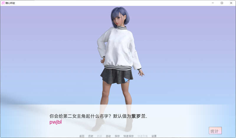 图片[3]-【萌系SLG/汉化】随心所欲 全6章 V0.5b 精翻汉化版+全CG【新汉化/PC+安卓/1.4G】-11