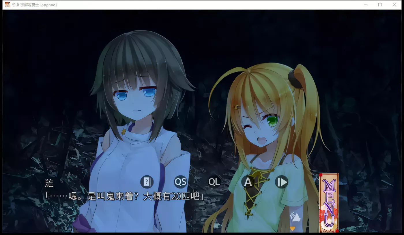 图片[2]-【ADV/中文】根神 京都姬骑士 STEAM官中步兵版【多空/1.5G/百度】-11