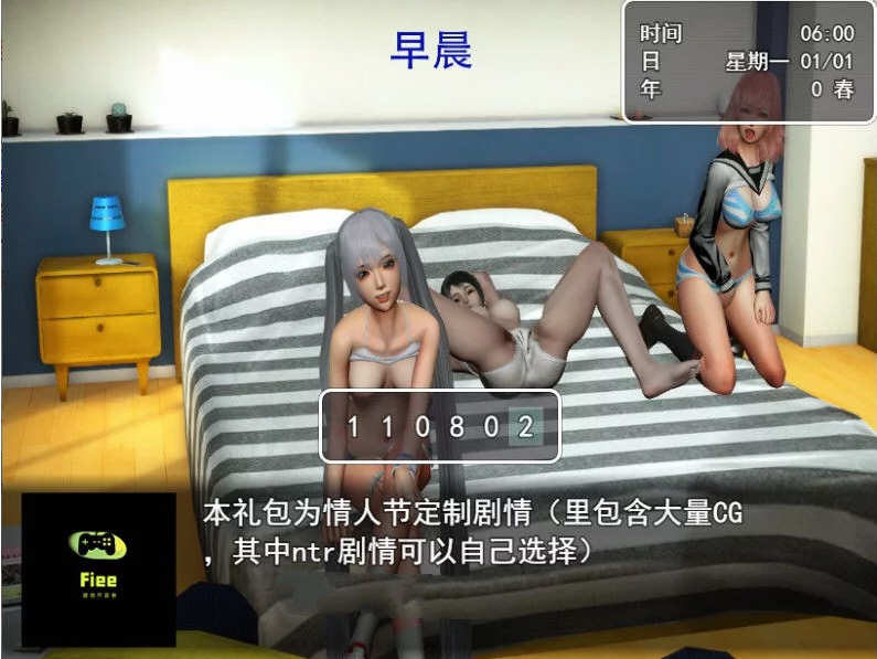 图片[2]-【国产RPG/中文/动态CG】虚实生活 Ver1.3 中文版+礼包【更新/PC+安卓/7.5G】-11