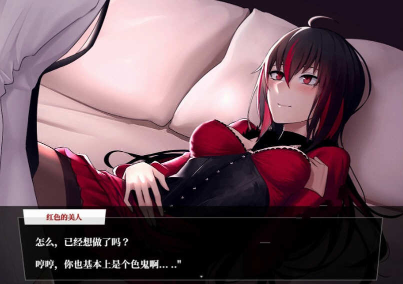 图片[4]-【超大作RPG/汉化/完结】Fate：尘埃帝国 完结作弊汉化版【新汉化/全CV/4G】-11