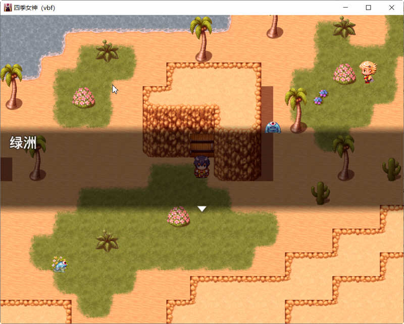 图片[3]-【国产中文RPG】四季女神VBF Ver2.5.4+攻略【更新/CV语音/PC+安卓版/2G】-11