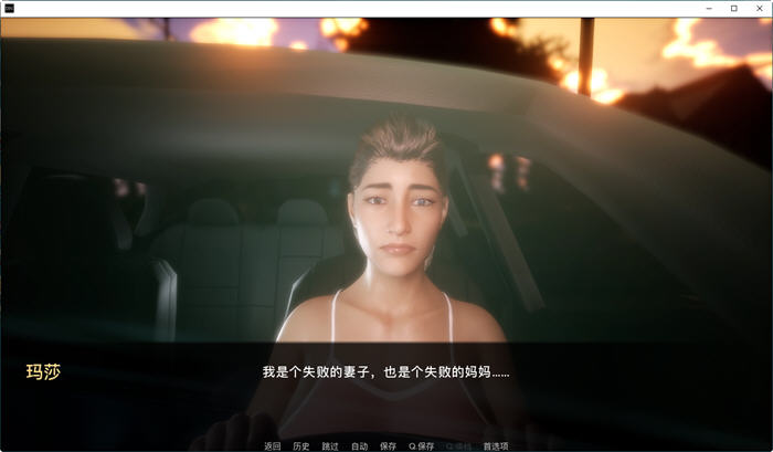 图片[3]-【大型SLG/汉化/动态】黑暗邻居CH8 V1.0 精修完结汉化版【超高渲染/PC+安卓/5G】-11