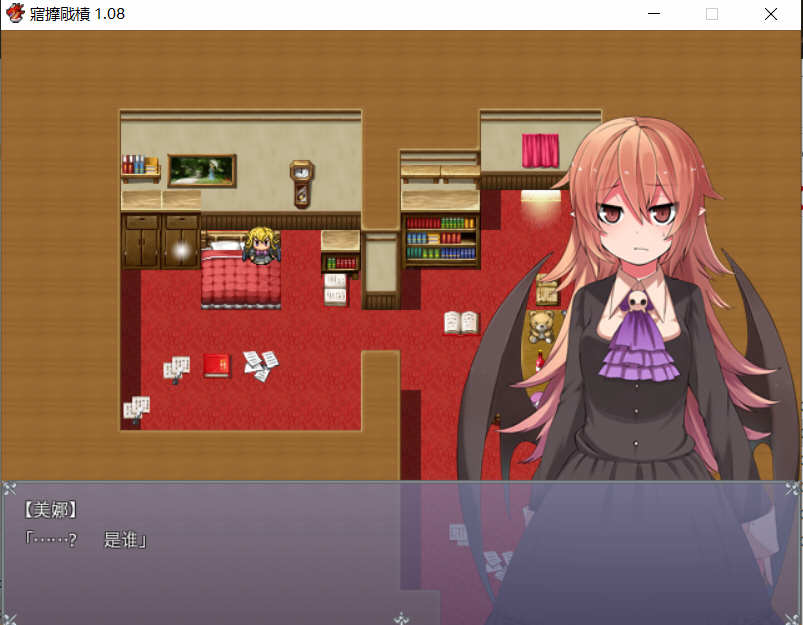 图片[2]-【重抠RPG/中文】血的代价-Blood Price！ STEAM官方中文步兵版 【650M】-11