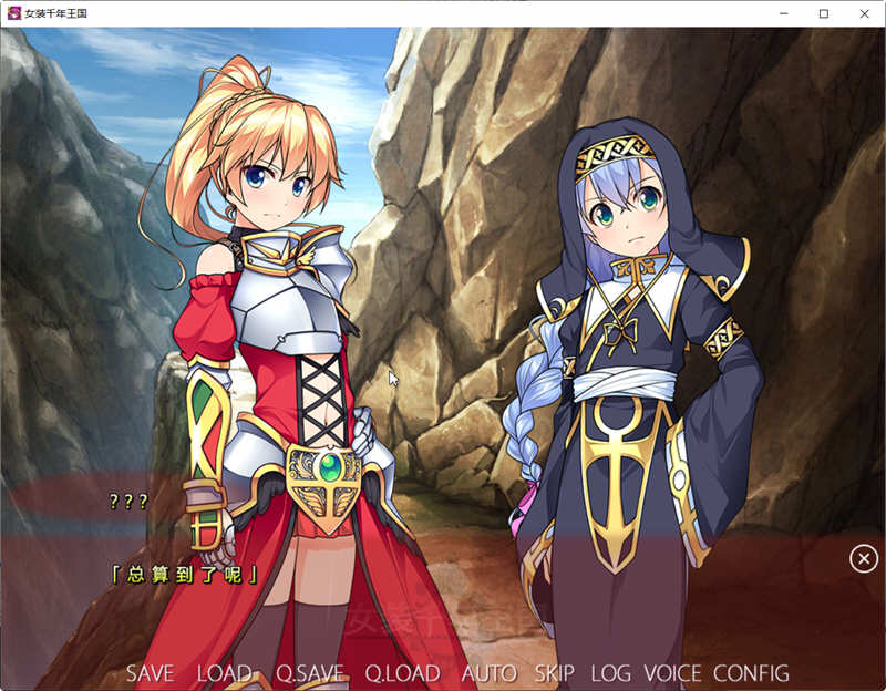 图片[5]-【ADV/汉化】女装千年王国 完整精翻汉化版【1.4G/新汉化/全CV】-11