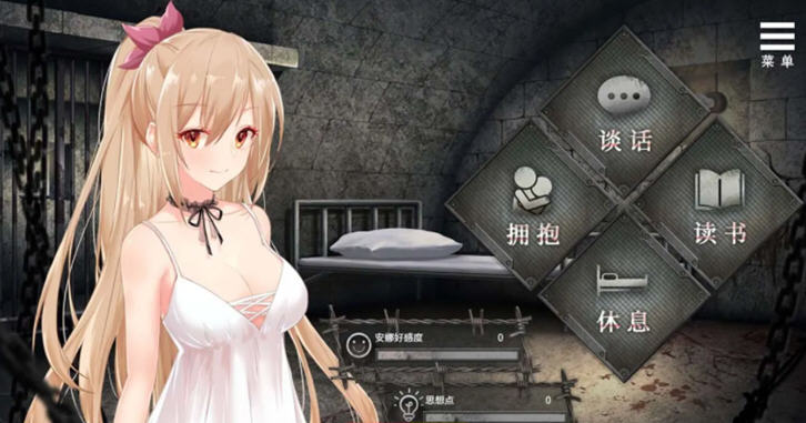 图片[4]-c90  罪恶集中营  官方中文  pc＋安卓-11