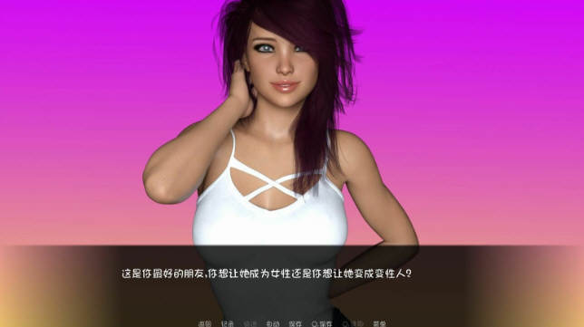 图片[5]-【校园后宫/汉化/动态】大学篮球巨星V0.82精翻汉化版+CG【PC+安卓/5G/11月更新】-11