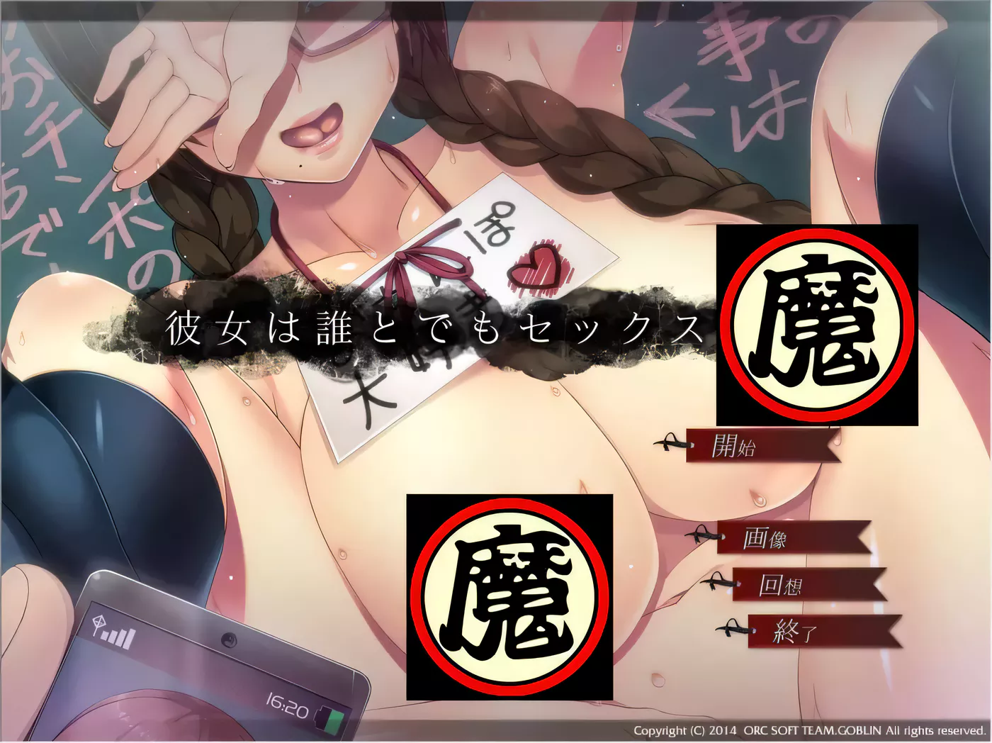 【超NTR拔作/汉化】我的女友人尽可夫！汉化版+存档+CG+动画【新汉化/极品画风/1.4G】-11