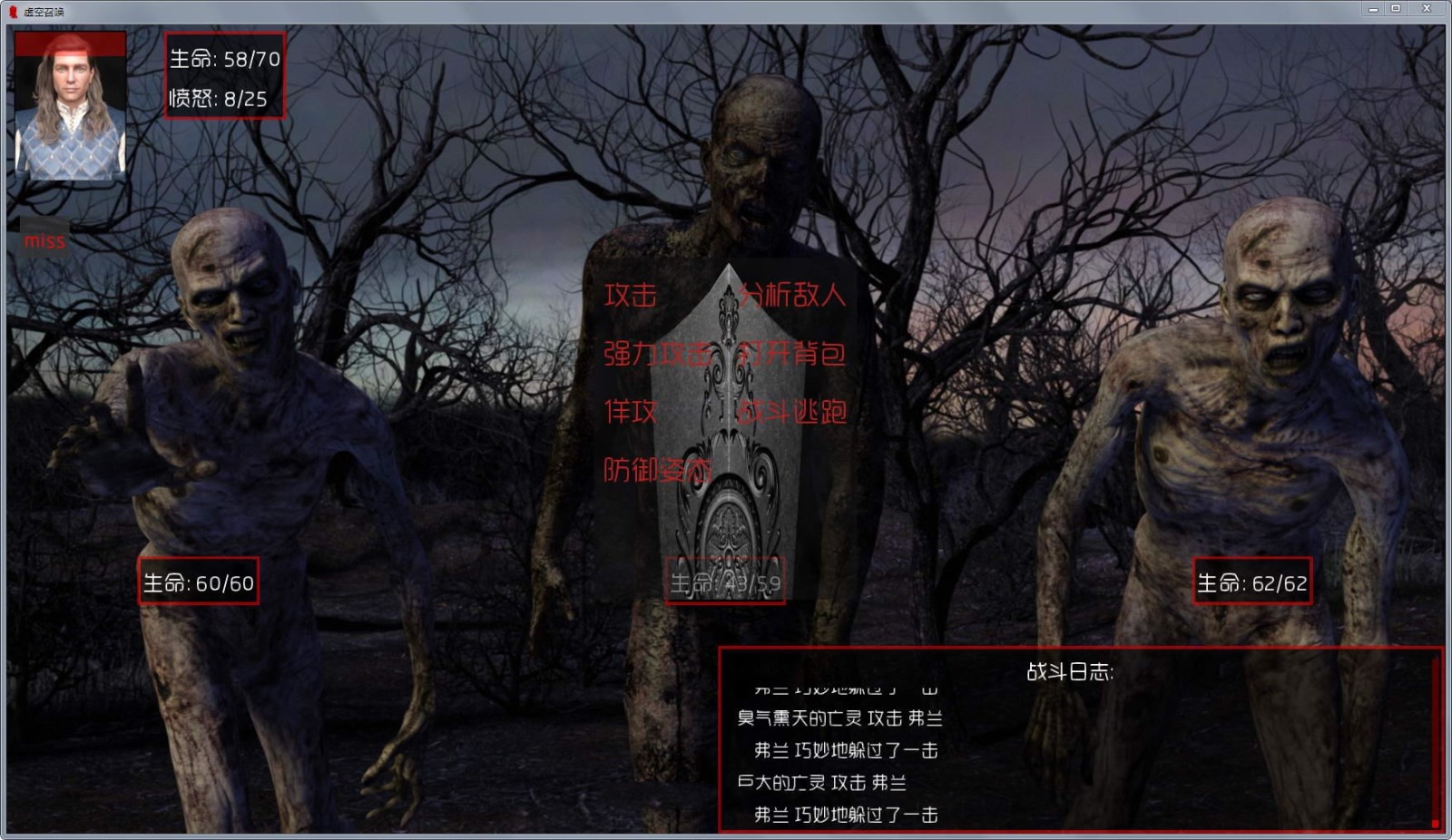 图片[9]-【奇幻沙盒/汉化/动态】虚空召唤 Ep.2 v0.1 精翻汉化版【5.2G】-11