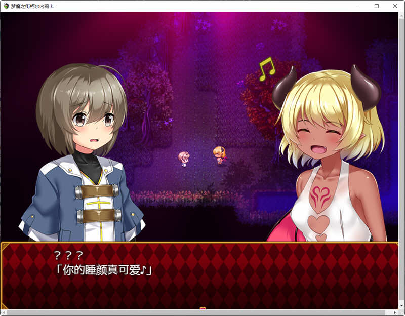 图片[4]-【RPG/汉化/动态CG】梦魇之街柯尔内莉卡 V1.0 PC+安卓精修汉化版+全CG档【多空/2.4G/百度】-11