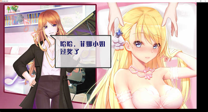 图片[4]-【国产SLG/官中】负债千金！Ver1.12 官中无码破解版【PC+安卓】【多空/1.4G/百度】-11