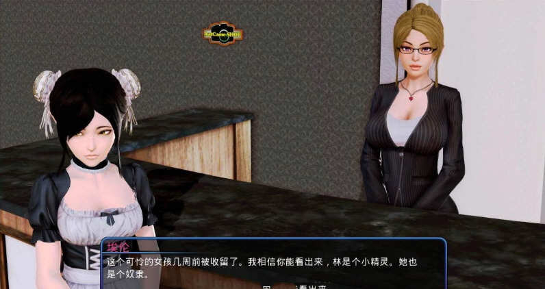 图片[2]-c139 后宫大酒店Ver0.15.1 漢化版 PC+安卓+全CG SLG游戏-11