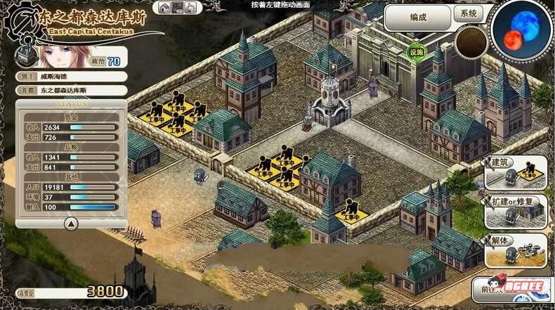 图片[4]-【大型战略SLG/汉化】魔导巧殻  暗月女神的导国咏唱！V3 完整汉化版+全CG【全CV/6G】-11