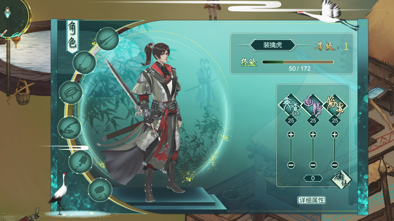 图片[12]-【大型RPG/中文/全动态】烈山海STEAM官方中文步兵版[极品国风] 【3.7G/新作】-11