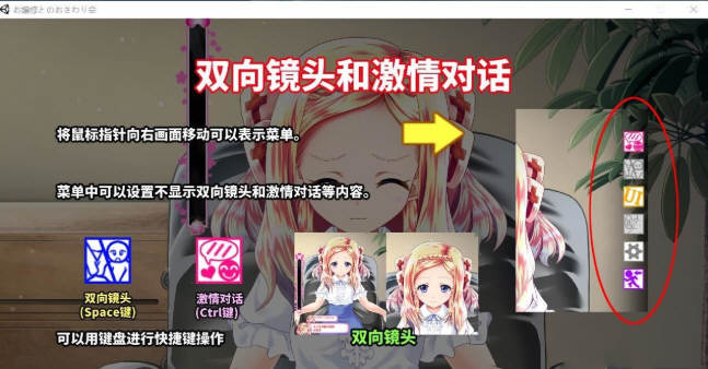 图片[3]-【互动SLG/中文/全动态】和大小姐的抚摸大会 DL官方中文破解版 【300M/新作/全CV】-11