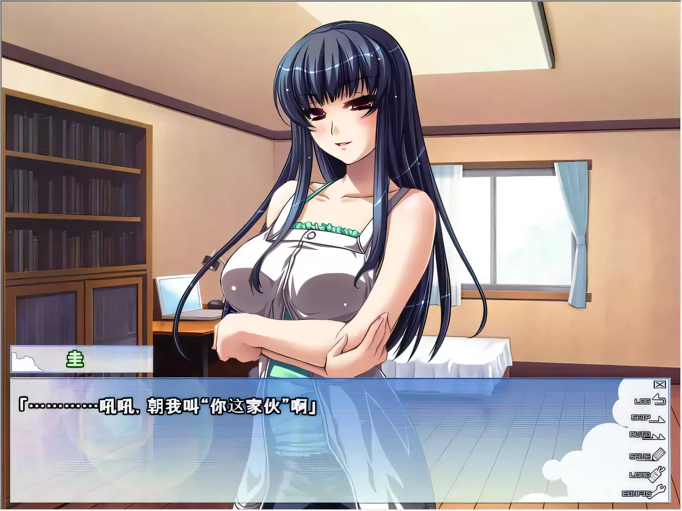 图片[3]-【ADV/汉化/合集】姐姐♥Summer-第二部 精翻汉化版+前作汉化+CG存档【全CV/2G】-11