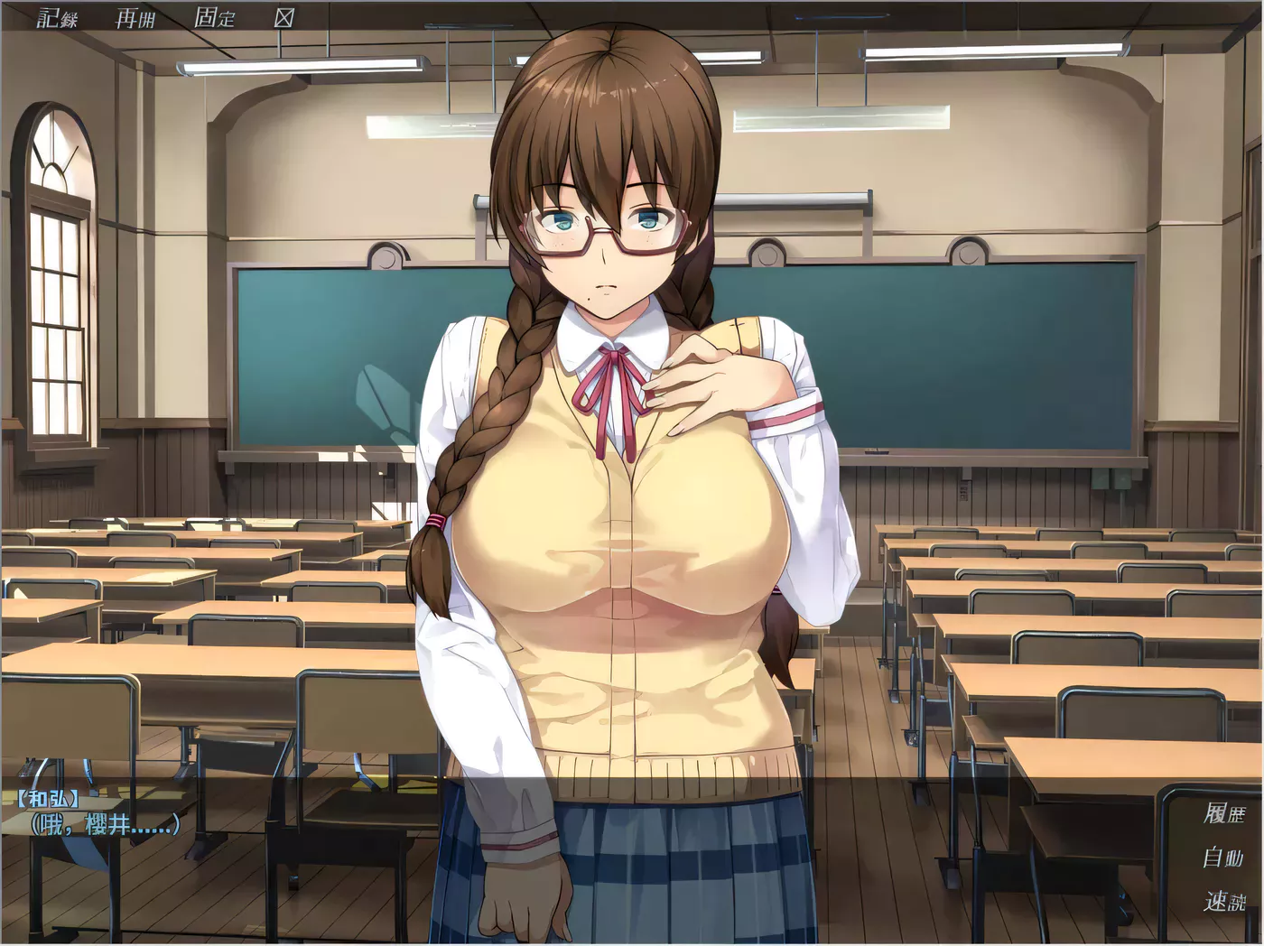 图片[2]-【超NTR拔作/汉化】我的女友人尽可夫！汉化版+存档+CG+动画【新汉化/极品画风/1.4G】-11