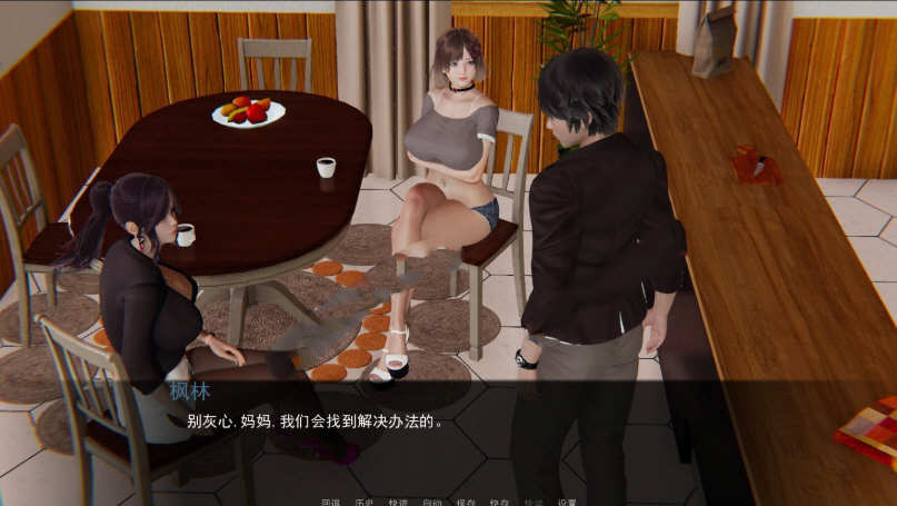 图片[5]-【国风SLG/汉化】重启生涯-V0.7 精翻汉化版+全CG【PC+安卓/3G】-11