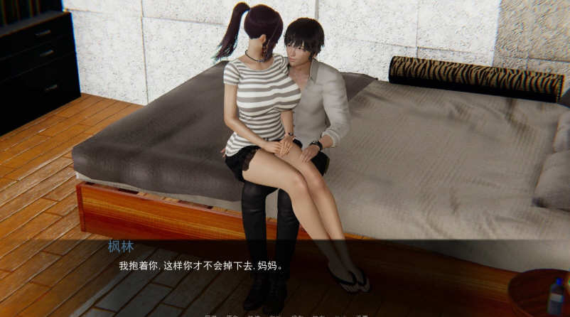 图片[3]-【国风SLG/汉化】重启生涯-V0.7 精翻汉化版+全CG【PC+安卓/3G】-11